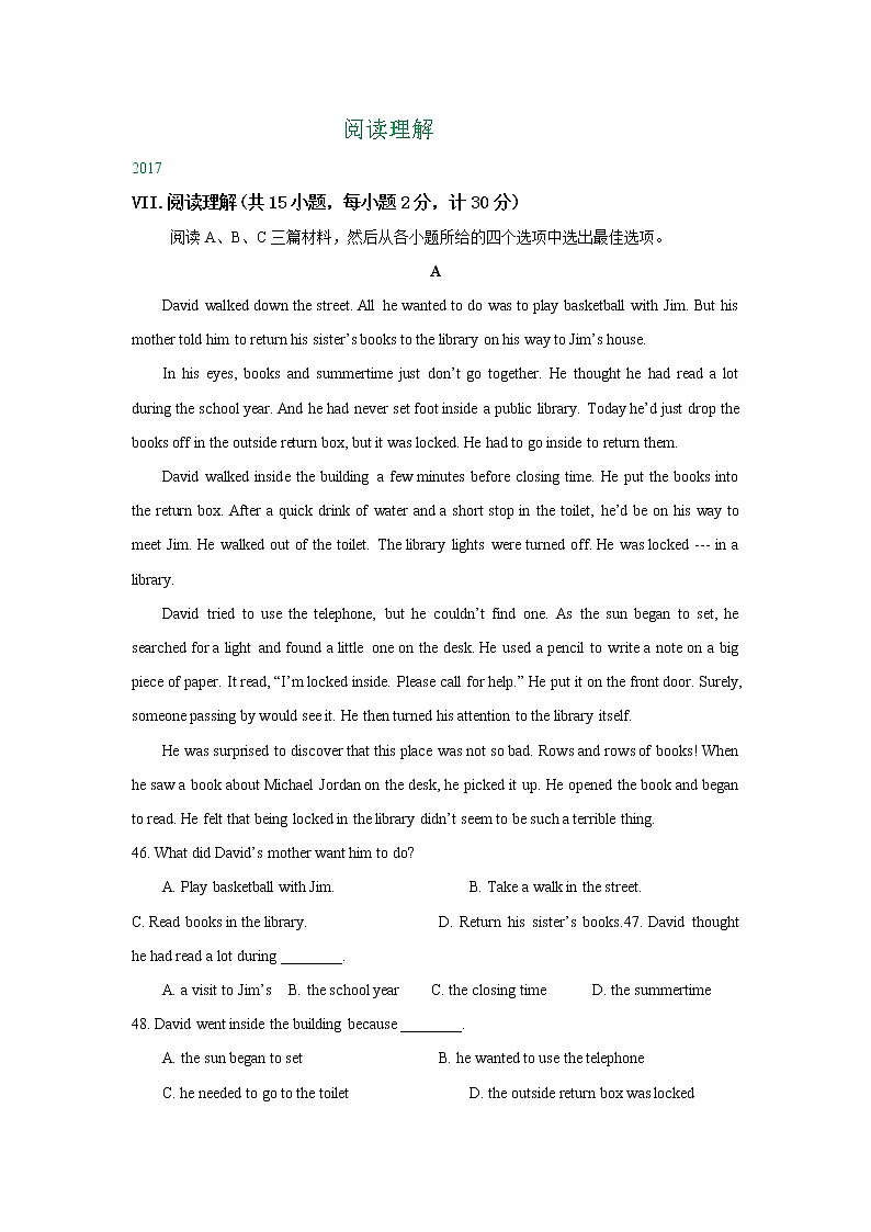 河北省2017-2019年三年中考英语试题分类汇编：阅读理解（含解析）第1页