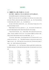 河北省2017-2019年三年中考英语试题分类汇编：完形填空（含解析）