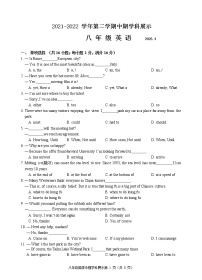 江苏省苏州市平江中学2021-2022学年八年级下学期期中英语（无答案）练习题