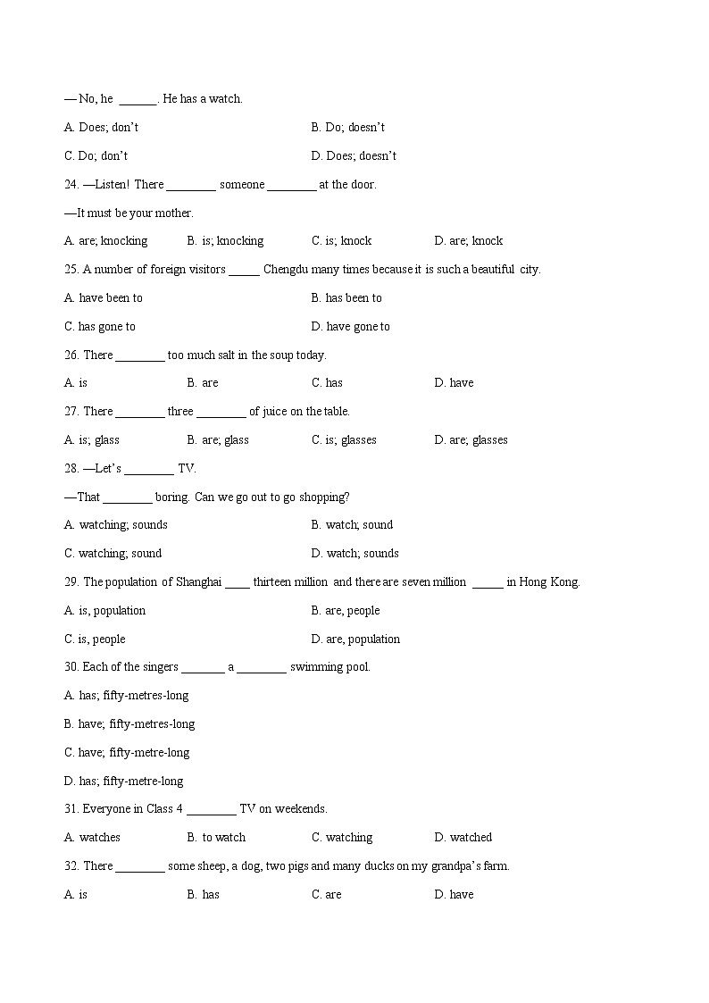 必刷14 主谓一致(模拟)-2022年中考英语二轮复习能力强化必刷题(真题+模拟)(通用版)第3页