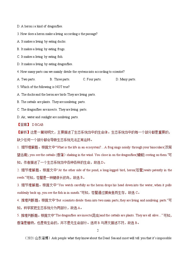 必刷16 阅读理解之说明文(真题)(解析版)-2022年中考英语二轮复习能力强化必刷题(真题+模拟)(通用版)第2页