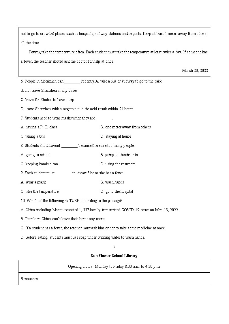 必刷18 阅读理解之应用文(模拟)(原卷版)-2022年中考英语二轮复习能力强化必刷题(真题+模拟)(通用版)第3页