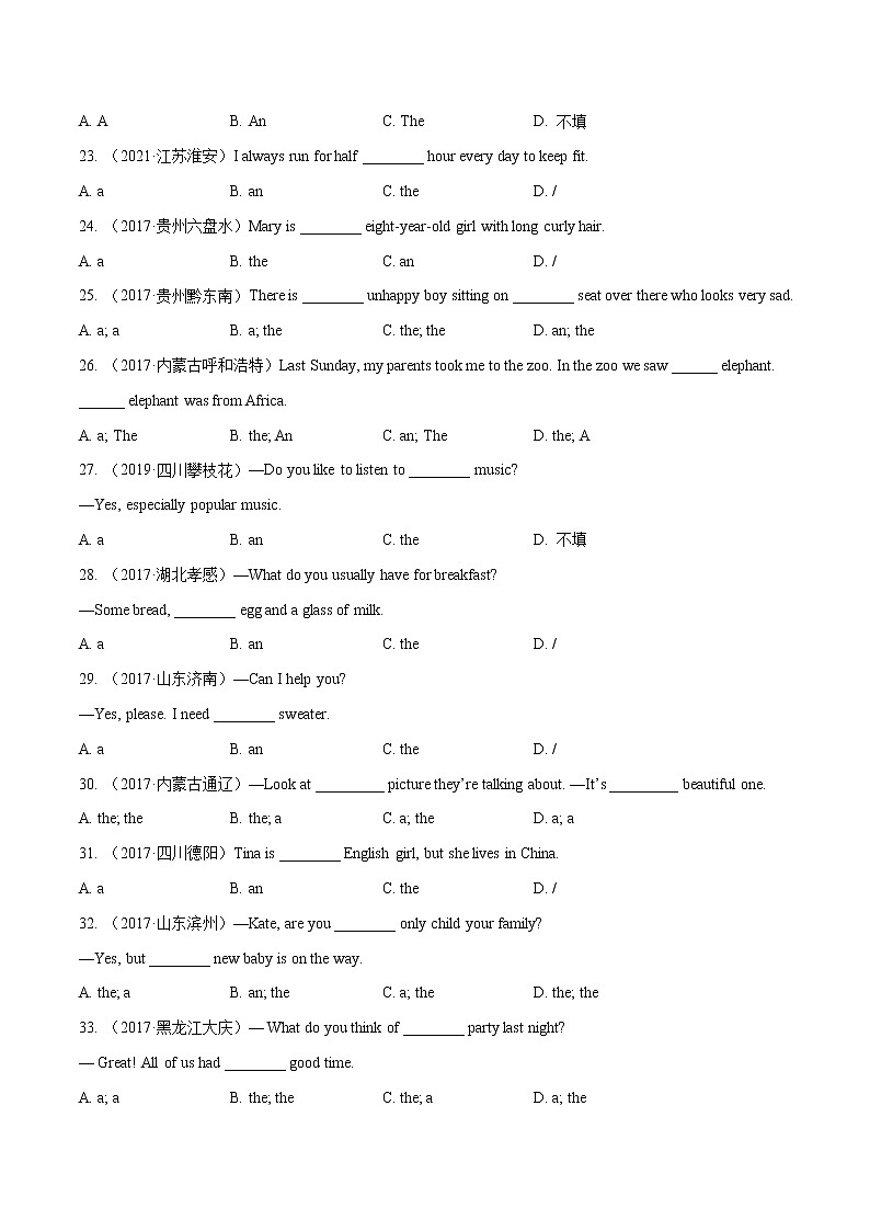 必刷03 冠词(真题)-2022年中考英语二轮复习能力强化必刷题(真题+模拟)(通用版)第3页
