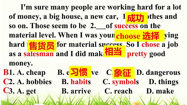 中考英语阅读专项突破-完形填空精讲精练（二）第2页