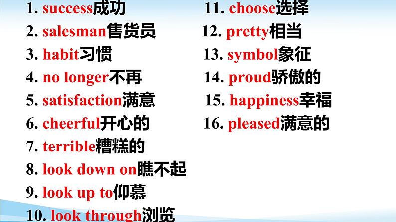 中考英语阅读专项突破-完形填空精讲精练（二）第7页