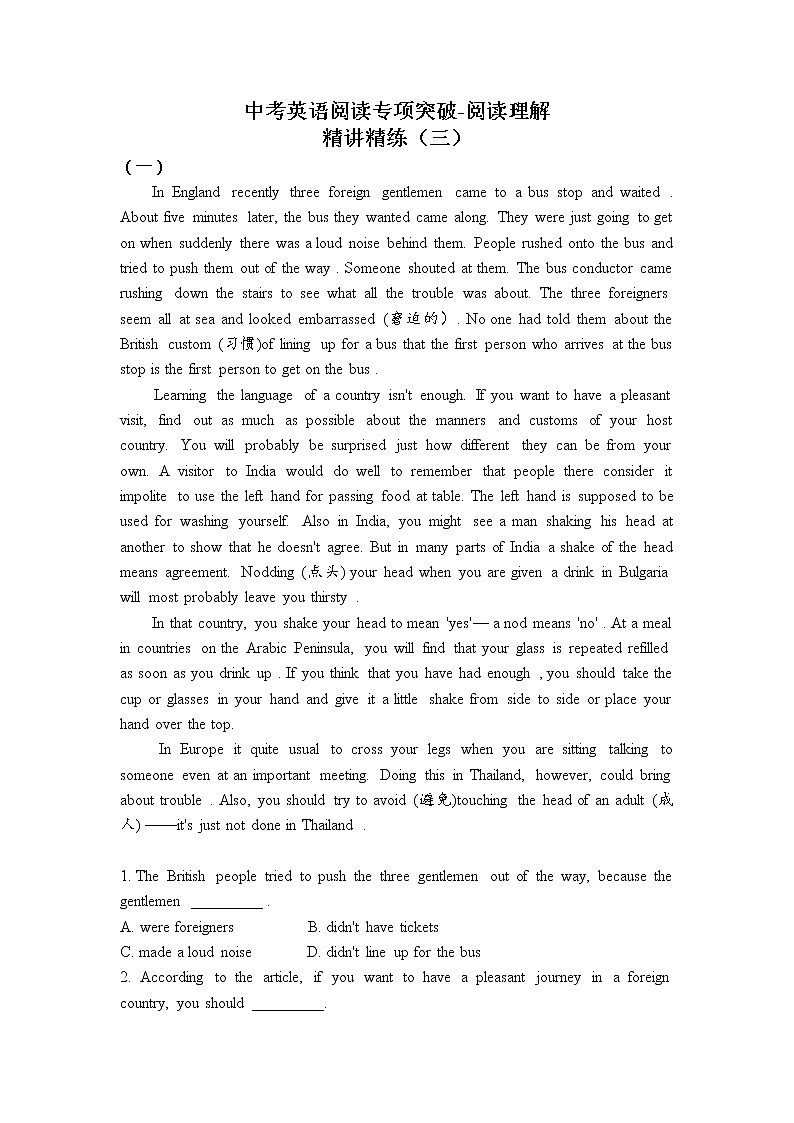 学案第1页