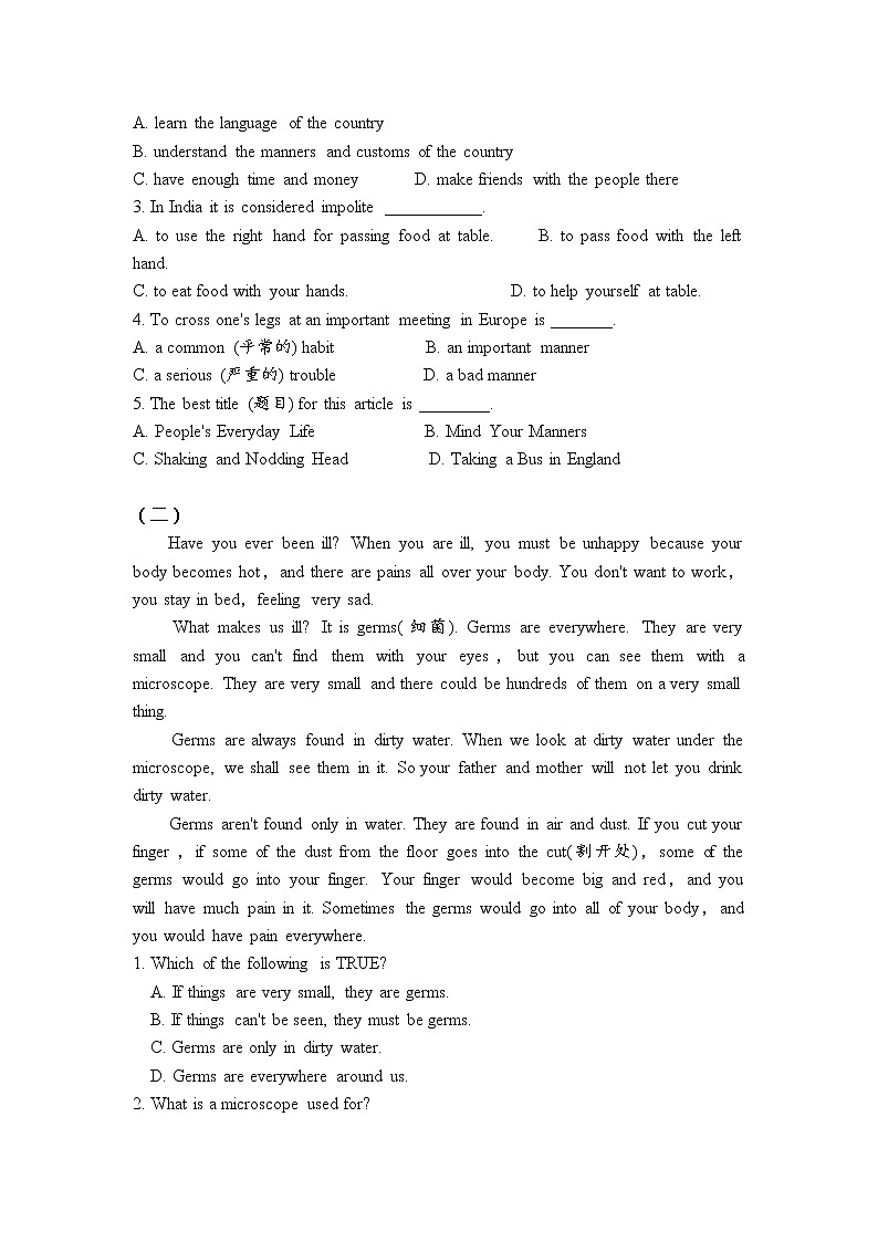 学案第2页