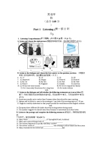 上海市长宁区2021-2022学年九年级下学期期中(中考二模)英语试卷（含答案）