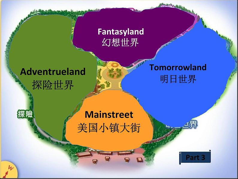 Unit 2 Travelling Reading 1 含知识点课件2021-2022学年牛津译林版英语八年级下册第5页