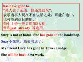 Unit2 grammar課件2021-2022學(xué)年牛津譯林版八年級(jí)英語下冊(cè)