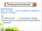2020-2021學(xué)年牛津譯林版八年級(jí)下學(xué)期Unit2 Grammar 課件