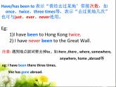 2020-2021學(xué)年牛津譯林版八年級(jí)下學(xué)期Unit2 Grammar 課件