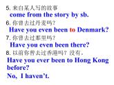 Unit2 Reading1课件2021-2022学年八年级下册