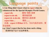 Unit 6 Reading 2 课件 2021-2022学年牛津译林版英语八年级下册