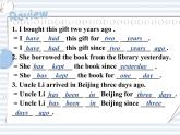 Unit 2 Integrated skills課件2021-2022學(xué)年牛津譯林版八年級(jí)下冊(cè)