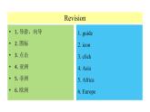 2020-2021学年牛津英语八年级下学期 Unit3 Reading 2课件