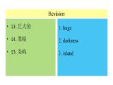 2020-2021学年牛津英语八年级下学期 Unit3 Reading 2课件