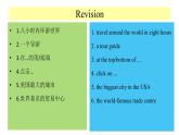 2020-2021学年牛津英语八年级下学期 Unit3 Reading 2课件