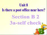 Section B 2课件PPT
