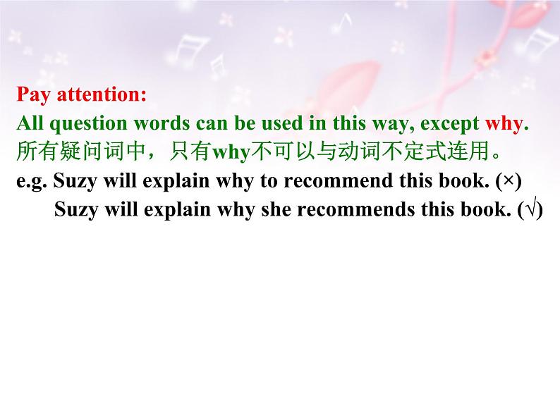 Unit 4 Grammar课件2021-2022学年牛津译林版八年级下册英语第8页