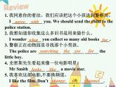 Unit 3 Reading 1课件2021-2022学年牛津译林版八年级下册英语
