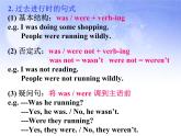 Unit 8 Grammar課件2021-2022學年牛津譯林版八年級上冊英語