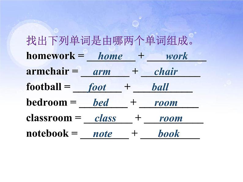 Unit 8 Study skills课件2021-2022学年牛津译林版八年级上册英语03