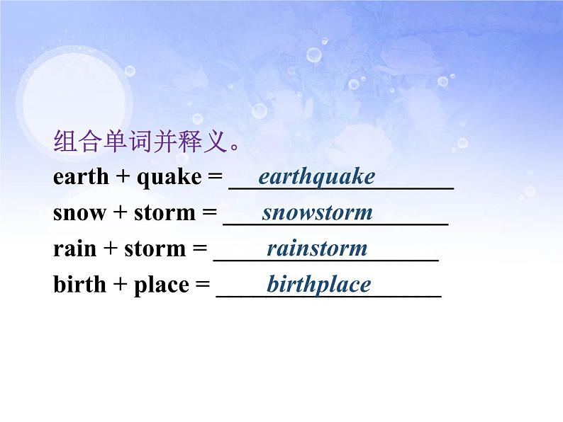 Unit 8 Study skills课件2021-2022学年牛津译林版八年级上册英语04