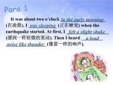 Unit 8 Reading 2課件2021-2022學年牛津譯林版八年級上冊英語