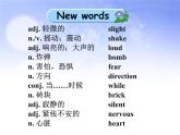 Unit 8 Reading 1課件2021-2022學年牛津譯林版八年級上冊英語