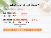 Unit 2 Grammar 課件2021-2022學(xué)年牛津譯林版九年級(jí)英語(yǔ)上冊(cè)