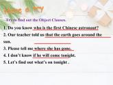 Unit 2 Grammar 課件2021-2022學(xué)年牛津譯林版九年級(jí)英語(yǔ)上冊(cè)