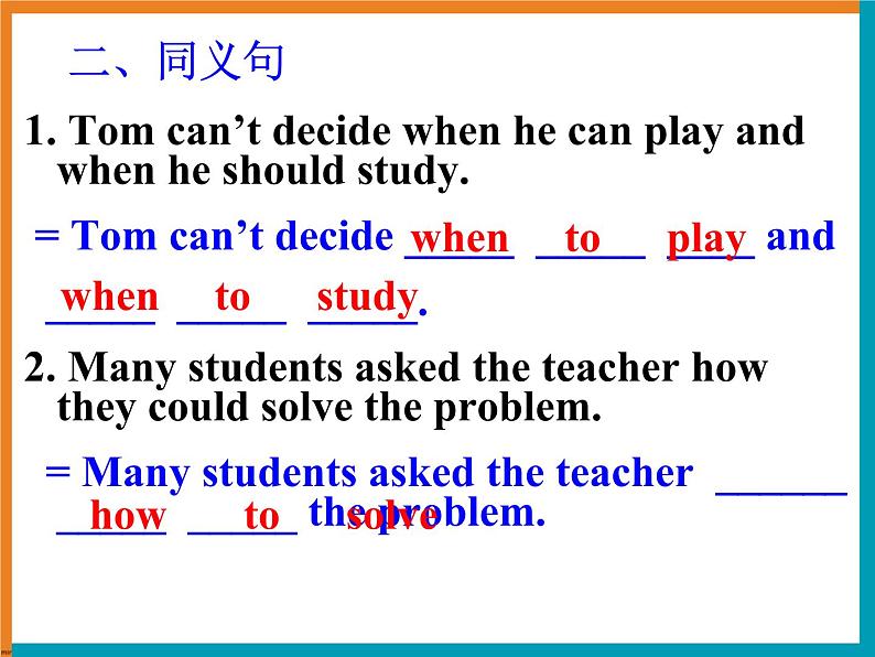 2020-2021学年牛津译林版英语八年级下册 Unit4 Grammar2 课件第3页