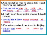 2020-2021学年牛津译林版英语八年级下册 Unit4 Grammar2 课件