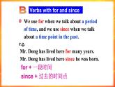 Unit2Grammar2课件2021-2022学年牛津译林版英语八