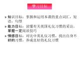 unit 5 Reading (1)2020-2021学年牛津译林版八年级下册课件PPT