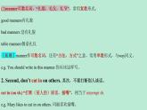 Unit5 Comic-reading主要知识点 课件2021-2022学年牛津译林版八年级英语下册