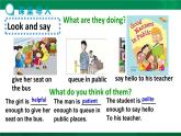 2020-2021学年牛津译林英语八年级下册Unit 5 Good manners Grammar课件（50张PPT）