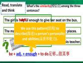 2020-2021学年牛津译林英语八年级下册Unit 5 Good manners Grammar课件（50张PPT）