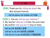 3 Grammar課件PPT
