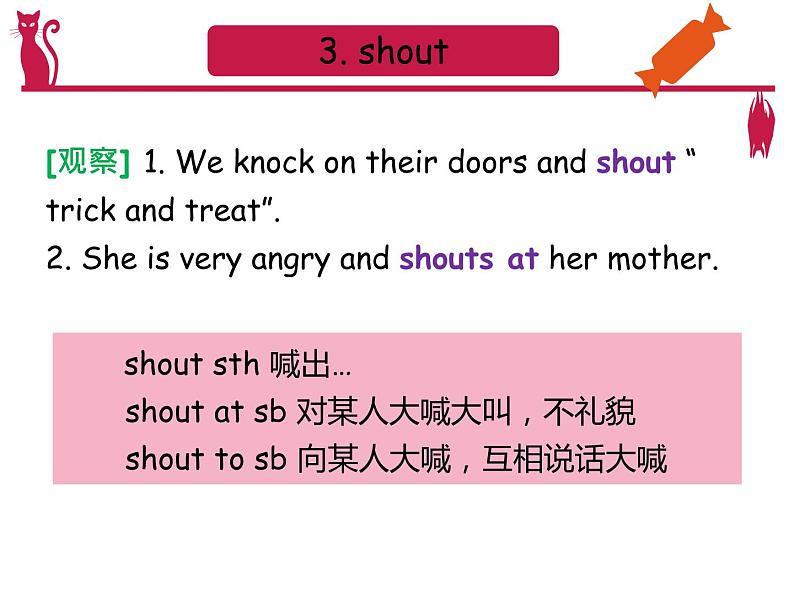 3 Grammar课件PPT第5页