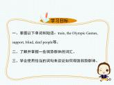 Unit 6 Comic&Welcome to the unit課件2021-2022學(xué)年牛津譯林版八年級英語下冊