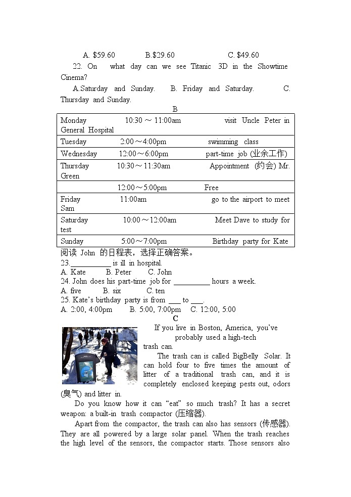 2022年湖南省湘潭县排头乡严冲中学初中学业水平年模拟英语试题（无听力）03