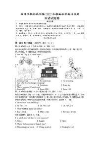 2022年湖南省湘潭子敬初级中学初中学业水平模拟英语试题（4）（无听力）