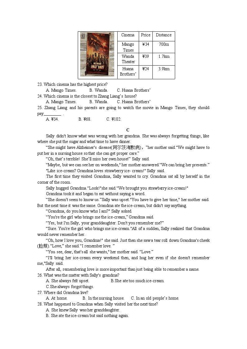 2022年湖南省湘潭县谭家山镇长岭中学初中学业水平模拟英语试题（无听力）03