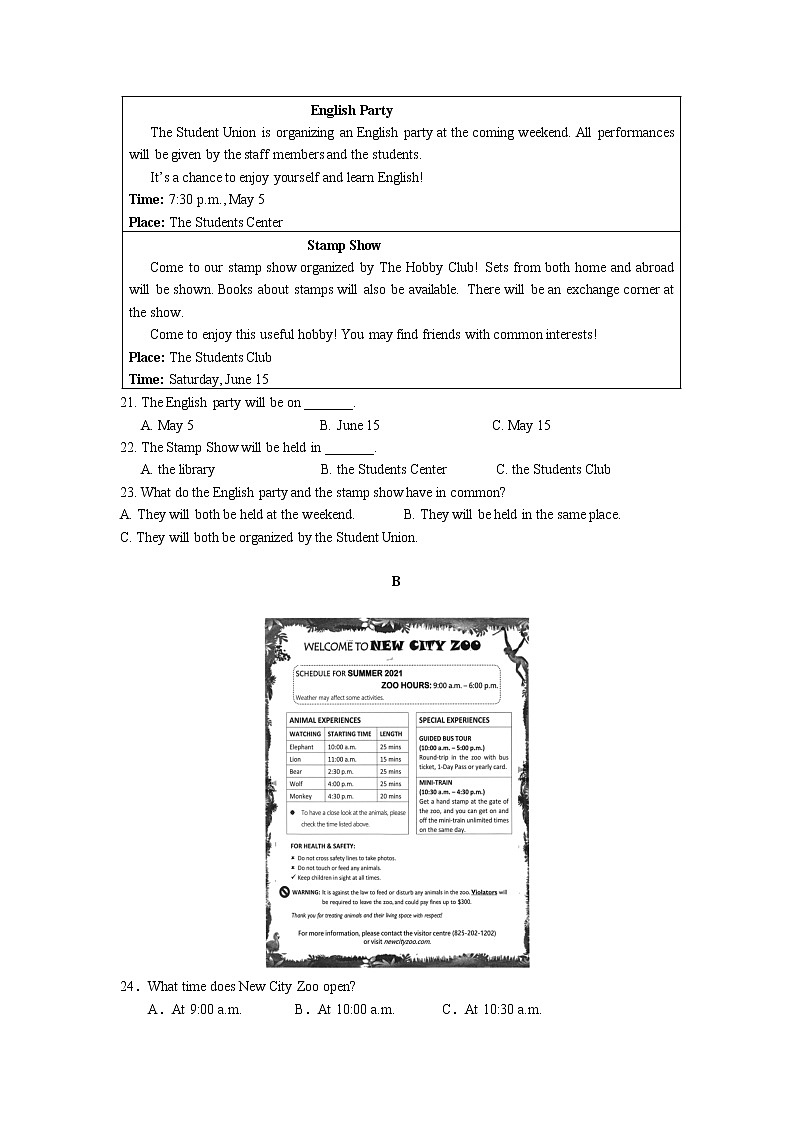 2022年湖南省湘潭县乌石中学初中学业水平模拟英语试题第3页