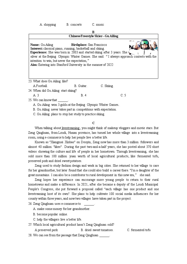 2022年湖南省湘潭子敬初级中学初中学业水平模拟英语试题（2）第3页