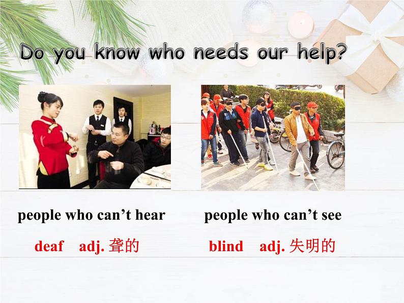 2021-2022学年牛津译林版英语八年级下册Unit 6课件04