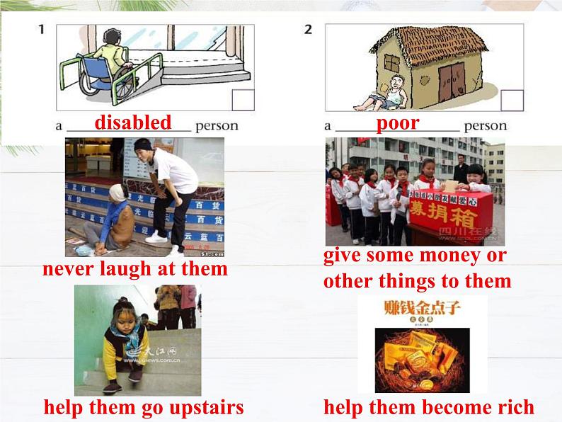 2021-2022学年牛津译林版英语八年级下册Unit 6课件08