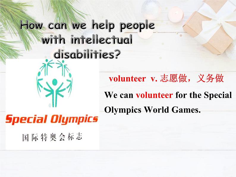 2021-2022学年牛津译林版英语八年级下册Unit 6课件03